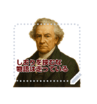 架空 偉人 ありがたい おことば (文字)（個別スタンプ：2）