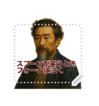架空 偉人 ありがたい おことば (文字)（個別スタンプ：3）