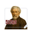 架空 偉人 ありがたい おことば (文字)（個別スタンプ：4）