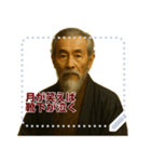 架空 偉人 ありがたい おことば (文字)（個別スタンプ：6）