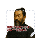 架空 偉人 ありがたい おことば (文字)（個別スタンプ：13）