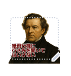 架空 偉人 ありがたい おことば (文字)（個別スタンプ：18）