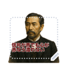 架空 偉人 ありがたい おことば (文字)（個別スタンプ：22）