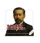 架空 偉人 ありがたい おことば (文字)（個別スタンプ：23）