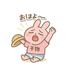 ひもみちゃん 夏の連絡用（個別スタンプ：1）