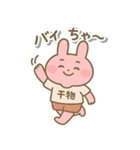 ひもみちゃん 夏の連絡用（個別スタンプ：3）