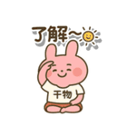 ひもみちゃん 夏の連絡用（個別スタンプ：4）