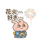 ひもみちゃん 夏の連絡用（個別スタンプ：5）