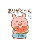 ひもみちゃん 夏の連絡用（個別スタンプ：6）