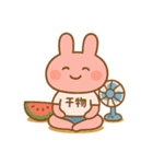 ひもみちゃん 夏の連絡用（個別スタンプ：7）