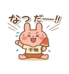 ひもみちゃん 夏の連絡用（個別スタンプ：9）