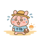 ひもみちゃん 夏の連絡用（個別スタンプ：10）