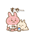 ひもみちゃん 夏の連絡用（個別スタンプ：12）