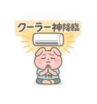 ひもみちゃん 夏の連絡用（個別スタンプ：14）