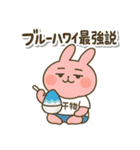 ひもみちゃん 夏の連絡用（個別スタンプ：17）