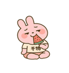 ひもみちゃん 夏の連絡用（個別スタンプ：22）