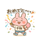 ひもみちゃん 夏の連絡用（個別スタンプ：24）