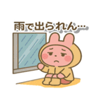 ひもみちゃん 夏の連絡用（個別スタンプ：25）