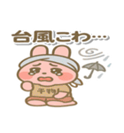 ひもみちゃん 夏の連絡用（個別スタンプ：26）