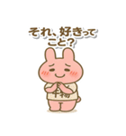 ひもみちゃん 夏の連絡用（個別スタンプ：29）