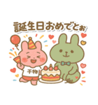ひもみちゃん 夏の連絡用（個別スタンプ：31）