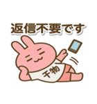 ひもみちゃん 夏の連絡用（個別スタンプ：32）