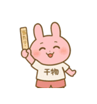 ひもみちゃん 夏の連絡用（個別スタンプ：34）