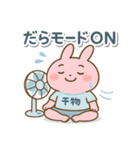 ひもみちゃん 夏の連絡用（個別スタンプ：38）