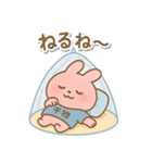 ひもみちゃん 夏の連絡用（個別スタンプ：40）