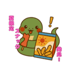 へびの夏、はじめました（個別スタンプ：2）