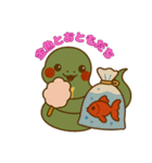 へびの夏、はじめました（個別スタンプ：6）