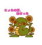 へびの夏、はじめました（個別スタンプ：24）