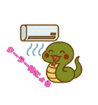 へびの夏、はじめました（個別スタンプ：32）