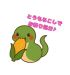 へびの夏、はじめました（個別スタンプ：34）