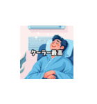 ゆるっと夏！日常スタンプ（個別スタンプ：2）