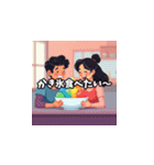 ゆるっと夏！日常スタンプ（個別スタンプ：3）