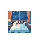 ゆるっと夏！日常スタンプ（個別スタンプ：13）