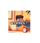 ゆるっと夏！日常スタンプ（個別スタンプ：17）