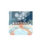 ゆるっと夏！日常スタンプ（個別スタンプ：20）