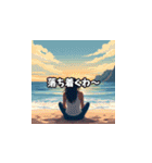 ゆるっと夏！日常スタンプ（個別スタンプ：22）