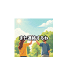 ゆるっと夏！日常スタンプ（個別スタンプ：24）