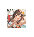 常夏サンシャインガール（個別スタンプ：7）