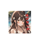 常夏サンシャインガール（個別スタンプ：19）
