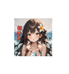 常夏サンシャインガール（個別スタンプ：30）