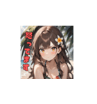 常夏サンシャインガール（個別スタンプ：32）