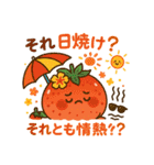 夏のスタンプ - 食べ物、イベント系多め（個別スタンプ：10）