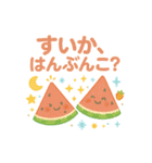 夏のスタンプ - 食べ物、イベント系多め（個別スタンプ：12）