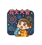 夏のスタンプ - 食べ物、イベント系多め（個別スタンプ：13）