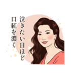 レトロ女史のおしごとエレジー（個別スタンプ：1）