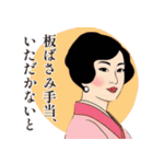 レトロ女史のおしごとエレジー（個別スタンプ：4）
